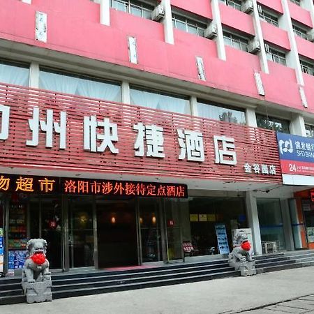 Zhongzhou Hotel - Jingu Road Luoyang  Zewnętrze zdjęcie