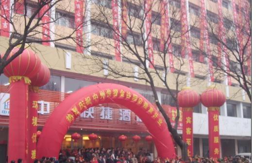 Zhongzhou Hotel - Jingu Road Luoyang  Zewnętrze zdjęcie